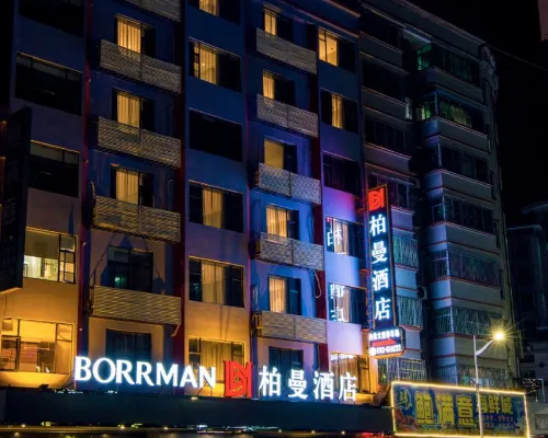 柏曼酒店（陽山店） 陽山酒店