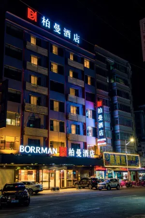Borrman Hotel (Yangshan County) Отели рядом с достопримечательностью «Beishansi»