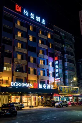 Borrman Hotel (Yangshan County) - breakfast
