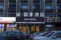 란 쓰지 호텔 톈양 광장 주변 호텔