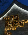 Xinzitan Business Hotel