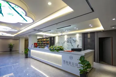 Holiday Inn Yuejing Wuhu Hotels in Xinwu Economic Development Zone