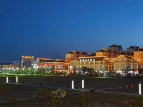 延吉長白山大酒店 鄰近金達萊廣場的酒店