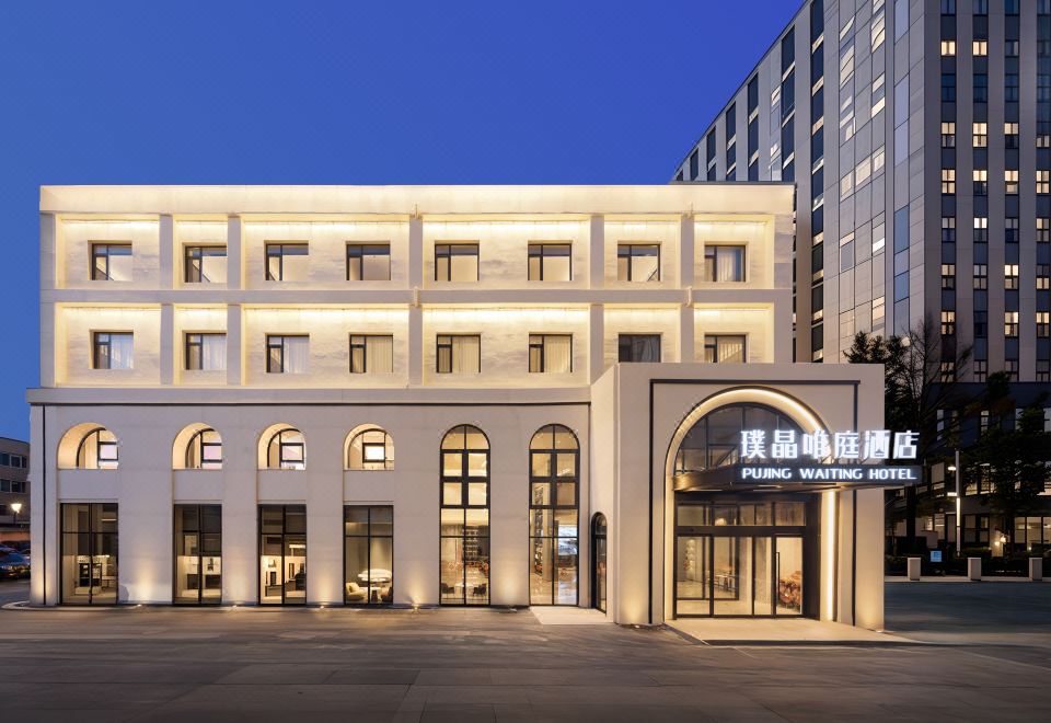 4. 푸징 웨이팅 호..