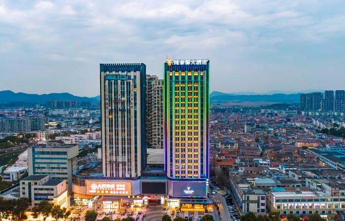 Qingyang Tongtaiyuan Grand Hotel (Qingyang District)