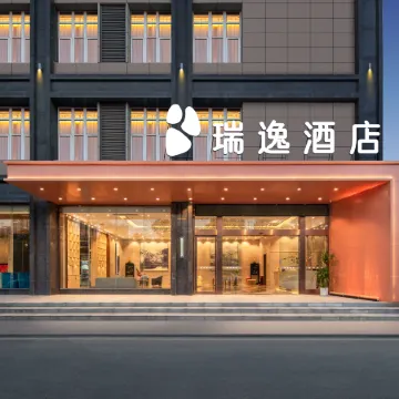 Ruiyi Hotel (Near Yangsigang Bridge, Wuhan Int'l Expo Center) Отели рядом с достопримечательностью «Третья Средняя Школа Вухана»