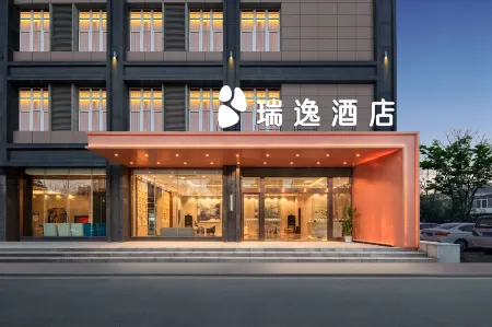 Ruiyi Hotel (Near Yangsigang Bridge, Wuhan Int'l Expo Center)