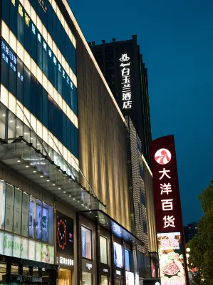 Magnotel Hotel (Yichang CBD Shopping Center) Hotels in Yichang