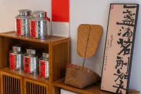 Hongcun Chunbuwan Tea-themed Stay (Hongcun Village)
