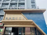 โรงแรมนานาชาติไคเฉิน (สถานีรถไฟฟ้ารางเบาพื้นที่อยู่อาศัยฮันโกวเหนือ อู่ฮั่น) - 3 ดาว