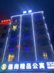 Yishang Boutique Apartment (Mianhu Dadao Branch)