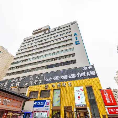 Yunjing Smart Selection Hotel