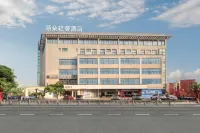 Y-duo  Affordable Luxury Hotel Hôtels à proximité de : Quzhou Qujiang Agricultural College