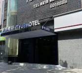 Tumai Ziyue Smart Hotel (Dazhu Youth Square Branch)