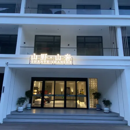 Shanye Luxury Hotel