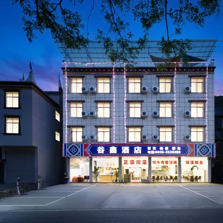 Guxin Hotel (Zhonglu Village)