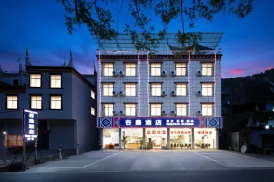 Guxin Hotel (Zhonglu Village)