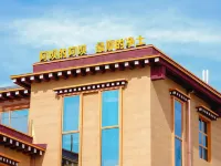 無形妙有·祕藏莊園·非遺民宿 鄰近阿壩縣郎依寺的酒店