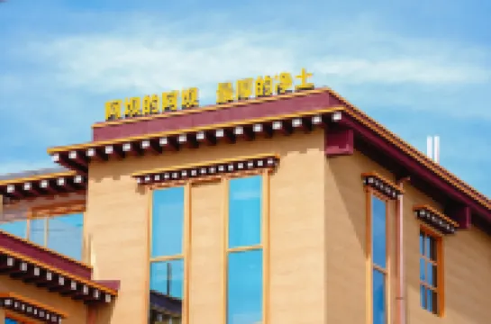 Wuxing Miaoyou · Micang Manor · Intangible Cultural Heritage Homestay