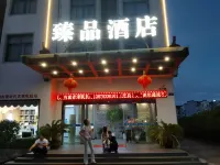 Zhenpin Hotel - 3-Star