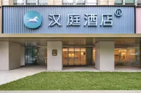 HanTing Hotel (Chengdu Huoche Dongzhan Lüde 468) Hotels in Chengdu