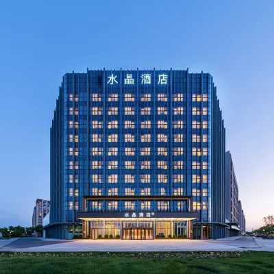 Crystal Orange Beijing Capital International Convention and Exhibition Center Hotels near Pinnacle Plaza