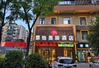 Jingyi Meichen Hotel (Shiyan Beijing Road Hanjiang Normal University Branch) Hotels in Шіянь