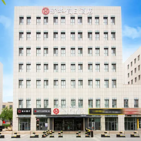 XINHUA Holiday Hotel