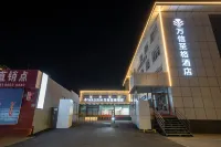 Wan Xin Zhige Hotel (Datong Yongtai South Road Branch) Hotels in Dongxin Square