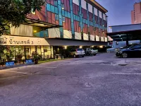 Home Number 3 Hotels in 