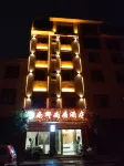 Nanjun Shangju Hotel