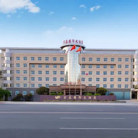 Hongtai International Hotel