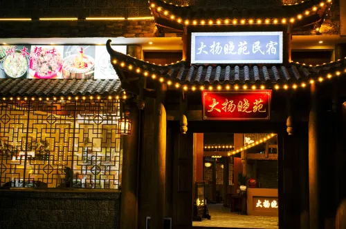 Dayang Xiaoyuan Homestay - Pet friendly