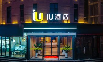 IU Hotel (Hengchang Garden, Jinchang Huijin Fortune Plaza)
