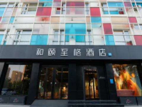 Home Inn Atour Style Hotel (Yangqu Fantawild Oriental Heritage Branch) Hotéis em Yangqu