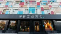 Yitel Zhige Hotel (Yangqu Shouyi South Road)