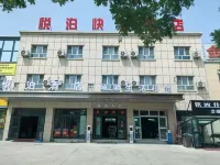 Gongliu Yuebo Express Hotel