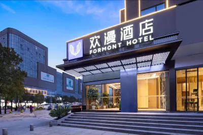 OKDAY Hotel (Xianning Wenquan Center Huatan)