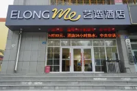 Yixuan Hotel (Yulin North Bus Station International Trade Neighborhood Hub Store)