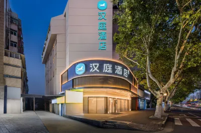 Hanting Hotel (Huai'an Huaihai South Road) Hotels in Huai'an