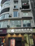 Hechuan Yaju Homestay