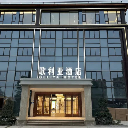 Dianjiang County Goliya Hotel