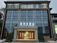 Dianjiang County Goliya Hotel Hotel dekat Sanhe Lake Wetland Park