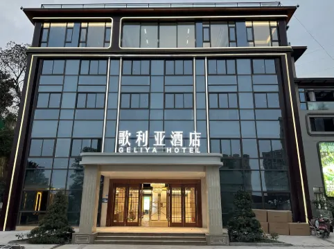 Dianjiang County Goliya Hotel
