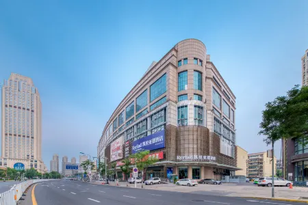 Kyriad Hotel (Tianjin Railway Station Eye of Tianjin) Отели рядом с достопримечательностью «Gallery of Tianjin Academy of Fine Arts»