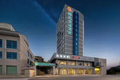 Urban Convenient Hotel (Changsha Shaoshan North Road Dongtang Subway Station Branch) Các khách sạn ở Trường Sa