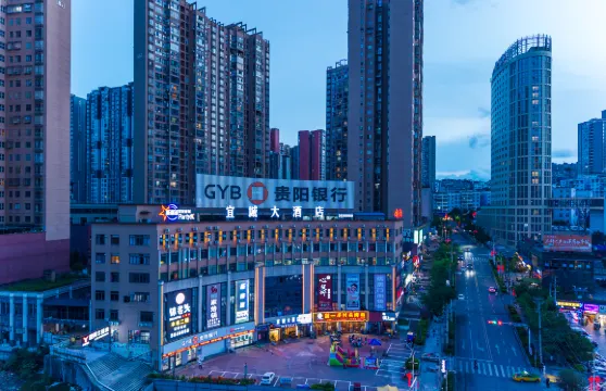 宜城大酒店（山水綠城公園夢想宜城店）