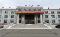 Ejin Horo Banner Ejin Grand Hotel
