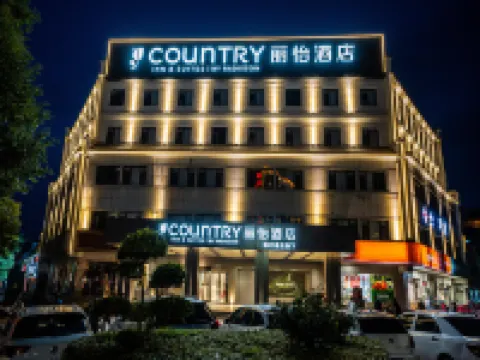 Country Inn & Suites by Radisson Hotel (Xi'an Lintong Terracotta Army) Hotels near Hongmen Banquet Ruins
