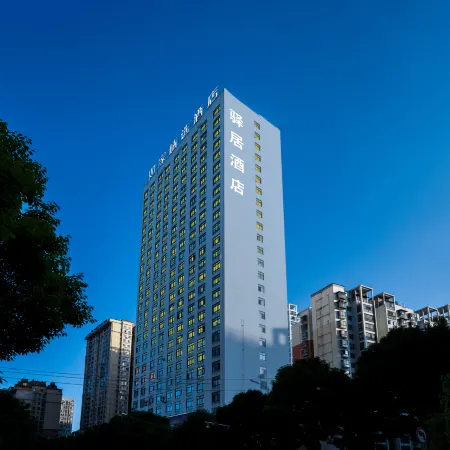 Ease Hotel (Anshun Ancient City Huangguoshu Avenue Xintiandi)